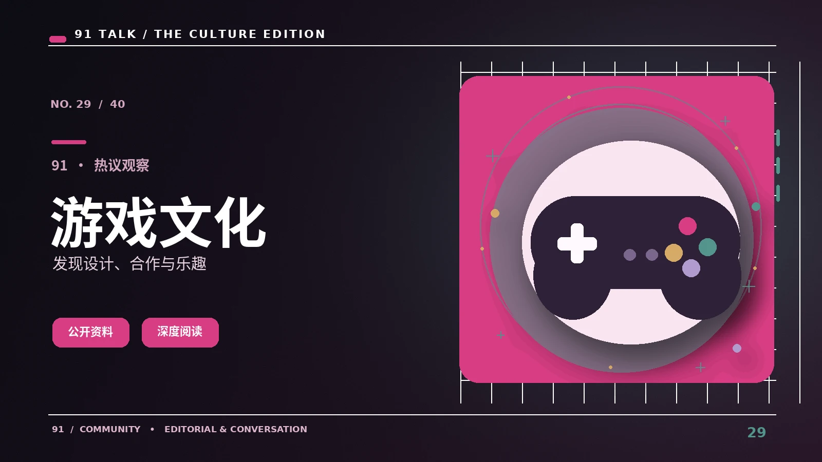 电竞视频记录