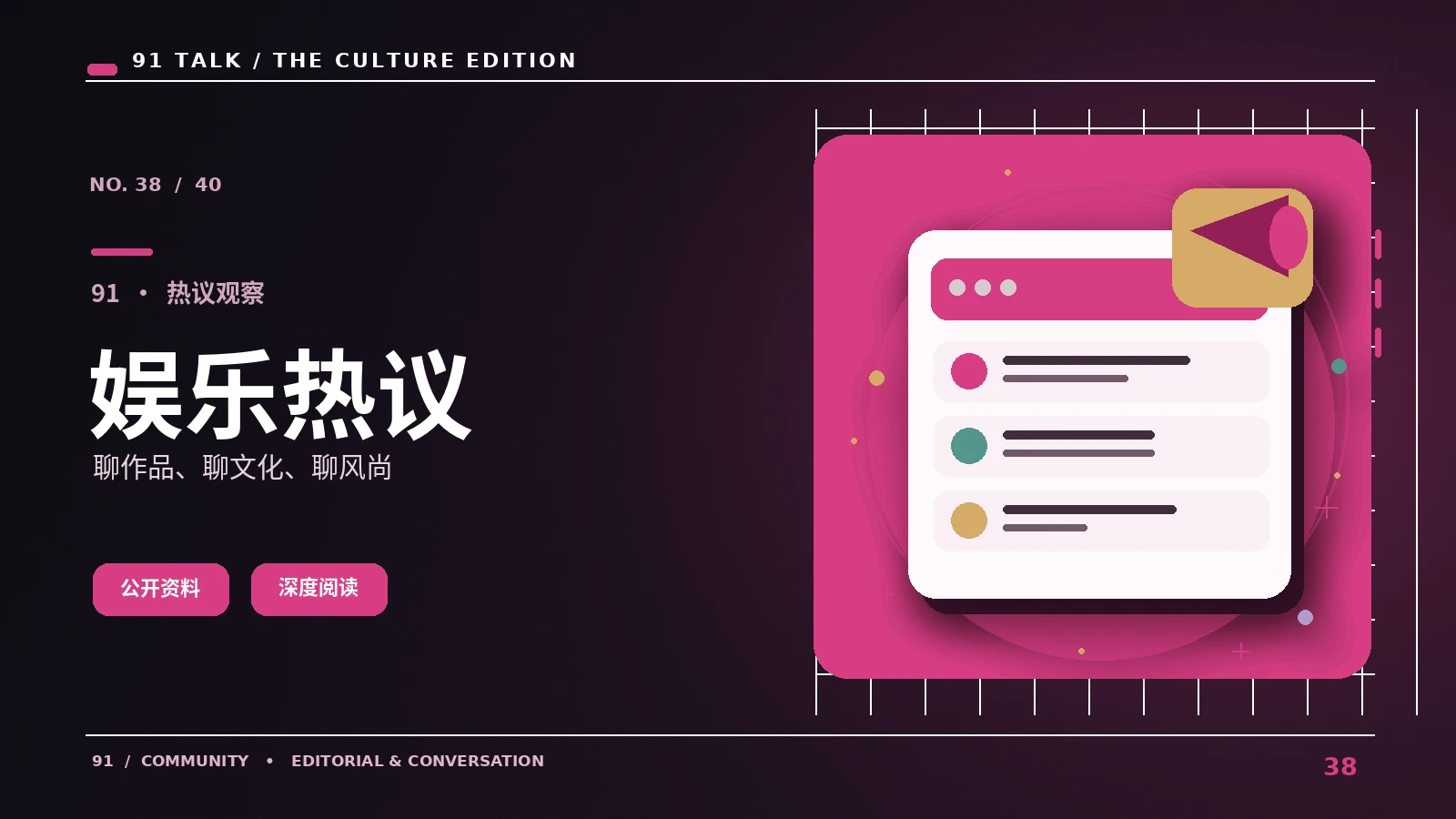 AI生成视频如何标注创作方式
